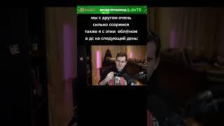 #братишкин  #стрим #хесус
