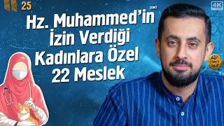 Hz. Muhammed'in (sav) İzin Verdiği Kadınlara Özel 22 Meslek - Suffetü’n-nisâ -Bölüm 25 @Mehmedyildiz