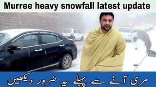 Murree snowfall latest update | murree heavy snowfall | murree update | joyful journey tours