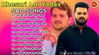 Khesari Lal Sad New  Songs || Bhojpuri Sad Song || Khesari Lal Jukebox || Diwana Music Official