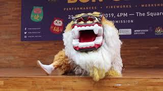 Japanese Lion Dance, Shishi-mai (獅子舞)