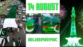 14 August 2021 Independence Day Pakistan | Tik Tok Compilation