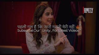 Deep Lines - Punjabi Shayari  |  Paheli Gal | Sunanda Sharma | Hunar Panjab Da | #shayaristatus