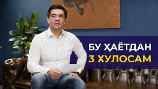 BU HAYOTDAN 3 XULOSAM | Murad Nazarov