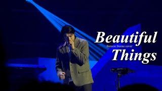 241110 성진 솔로 콘서트 30 막콘 - Beautiful Things | SUNGJIN Solo Concert 30 3rd - Beautiful Things