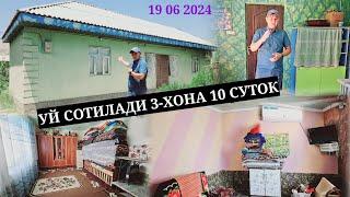 УЙ СОТИЛАДИ 3-ХОНА 10 СУТОК ЕР МАНЗИЛ НОХИЯИ НОСИРИ ХУСРАВ 1-СОВХОЗДА 19 06 2024