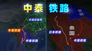 中老铁路通车后，中泰铁路咋样了？【三维地图看世界】