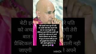 #jaigurujishukranaguruji #jaiguruji