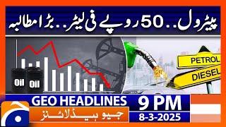 𝐏𝐞𝐭𝐫𝐨𝐥 𝐏𝐫𝐢𝐜𝐞 𝟓𝟎 𝐑𝐬 𝐏𝐞𝐫 𝐋𝐢𝐭𝐞𝐫.. - 𝐁𝐢𝐠 𝐃𝐞𝐦𝐚𝐧𝐝 -  Geo News Headlines 9 PM (8th March 2025)