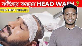 FIRST HEAD WASH after Hair Transplant || Full detail Process