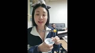 흑인남자의 모델링팩 #국제커플 #blasian #상황극 #국제부부 #couple #korean #husband #유튜버 #korea #먹방 #모델링팩 #koreandrama