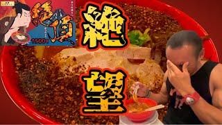 キャロライナリーパー 極限摂取！激辛ラーメン【南極】【絶頂】一日2杯連続挑戦したらまさかの惨敗か⁉︎