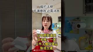 我吃了有感的葉黃素 #Shorts