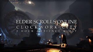 Elder Scrolls Online | Clockwork City ⌽ 1 Hour Ambiance 🙵 OST