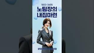 신축아파트 매매 시 필수요건 #아파트매매 #아파트중도금 #아파트분양가 #발코니확장 #군산더샵 #군산포스코더샵 #군산더샵프리미엘 #군산분양 #군산아파트분양 #더샵군산 #신축아파트매매