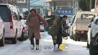 화첩기행  대전시편 추위야 물러가라  "알록달록 도시의 연말"  ~ 화가 한수희  국악인 강다은의 여행 예고편