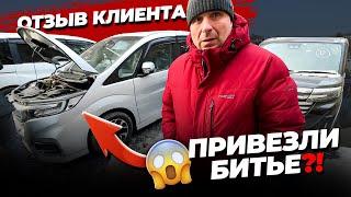 ️ПРИВЕЗЛИ КЛИЕНТКУ ХОНДУ,А  ОКАЗАЛОСЬ... ️КЛЮЧИ И ФЛЕШКИ ИЗ ЯПОНИИ️TKS-JT