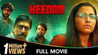 Keedam - Malyalam Full Movie - Renjit Shekar Nair, Manikandan Pattambi, Vijay Babu