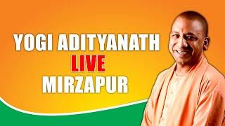 LIVE: Uttar Pradesh CM Yogi Adityanath attend Rojgar mela & loan distribution Program I Mirzapur