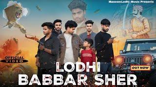 Lodhi Babbar Sher (Official Video) MasoomLodhi_Music || New Rajput Songs