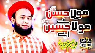 New Manqbat || Mola Hassan ty Mola Hussain ay || Naeem Shahzad Rufi