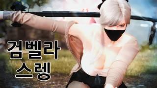 Vindictus Twin Sword Vella - Sreng Solo Play