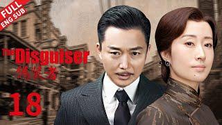 The Disguiser EP18  #huge #jindong #wangkai #songyi #liumintao