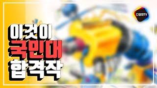 #국민대 #의상디자인학과 #합격작 공개~!! 다같이미술학원