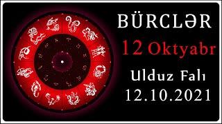 Bürclər 12 Oktyabr 2021 Ulduz Falı 12.10.2021 GÜNDƏLİK BÜRCLƏR