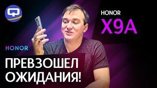 Honor X9a. Почему он лучше конкурентов?