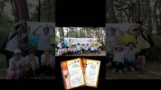 7월5일~6일 하상하상기타 여름캠프 안내 (데미안의 하상하상기타 11주년 기념캠프)