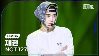 [K-Fancam] 엔시티 127 재현 직캠 '삐그덕 (Walk)'(NCT 127 JAEHYUN Fancam) @뮤직뱅크(Music Bank) 240726