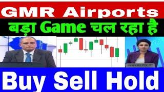 GMR Airports Infra share latest news,gmr infra stock analysis,gmr infra share news & Target?