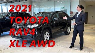 Downtown Toyota Toronto - 2021 Toyota RAV4 XLE AWD Review