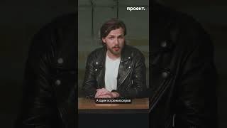 Как снимали кино про Путина?