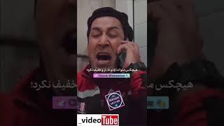 واکنش نقی وقتی بهتاش دروازه بان اول نساجی میشه