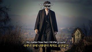 결국엔 더 나은 내가 될테니까 Derik Fein - Don't Matter 가사해석/팝송추천