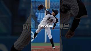 이게 진짜 투구폼이라고...? 역대급 요상한 투수 등장