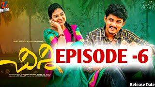 Chinni Web Series | Episode -6 | Dora Sai Teja | Tej India | Vaishnavi Sony | Good News | Updates