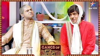 Gangs Of Filmistaan | Best Comedy Scenes | Kaun banega ek din ka C.M.?