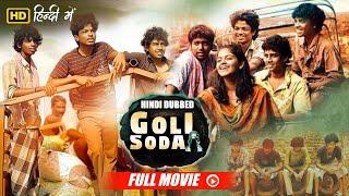 South Blockbuster Movie Goli Soda |  Kishore, Sree Raam, Vinodhkumar Pandi, Murugesh, Chandini