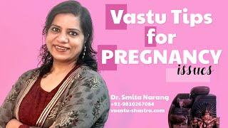 Vastu Tips for Pregnancy Problems, Pregnancy के लिए वास्तु उपाय | Dr. Smita Narang