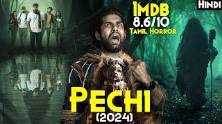 KANTARA Se Zada Rating Wali Film - PECHI (2024) Explained In Hindi | TAMIL Urban Legend PECHI Witch