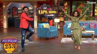 Kapil और Kangana ने मिलके तोड़ी स्टेज | The Kapil Sharma Show Season 2 | Ep 253