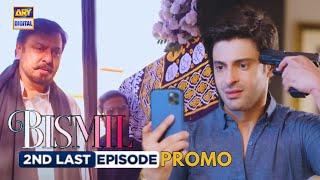 Bismil 2nd Last Episode 29 Teaser | Bismil Episode 29 Promo | Bismil Last Episode | ARY Digital