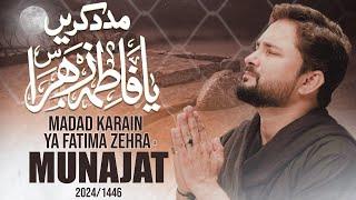 Nohay 2024 | Madad Karain Ya Fatima Zehra | Syed Raza Abbas Zaidi | Munajat | Muharram 2024 / 1446