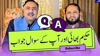 Hakeem Online - Episode 1 - Mohsin Bhatti | Ghulam Rasool Khalis Online