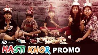 Mastikhor | Teaser | 2016 Gujarati Children Film | Hitu Kanodia | Bharat Vyas | Red Ribbon