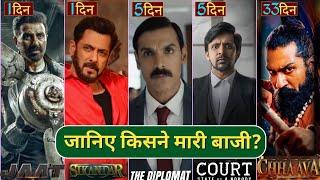 Chhaava Box Office Collection,The Diplomat,Court Movie, Jaat Official Trailer, Sikandar Trailer,