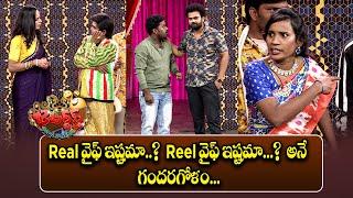 Auto Ramprasad Performance | Jabardasth | 6th December 2024 | ETV Telugu